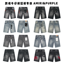 AMIRI&PURPLEţ�ж̿��ƶ�JEANS���޿�����ֱͲ����ŷ����ó