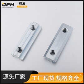 供应T型螺母 滑块螺母 槽口10 2A01.CD.01