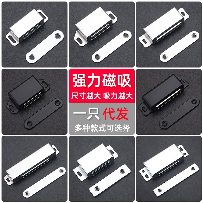 不鏽鋼櫃吸磁碰抽屜兒童防開鎖扣強力吸合器磁吸隱形門吸家具配件