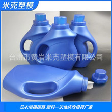 ����3kg 3����ϴ��ҺͰ����ģ�ߏS�� P20���| ����ģ�Ԅ���߅