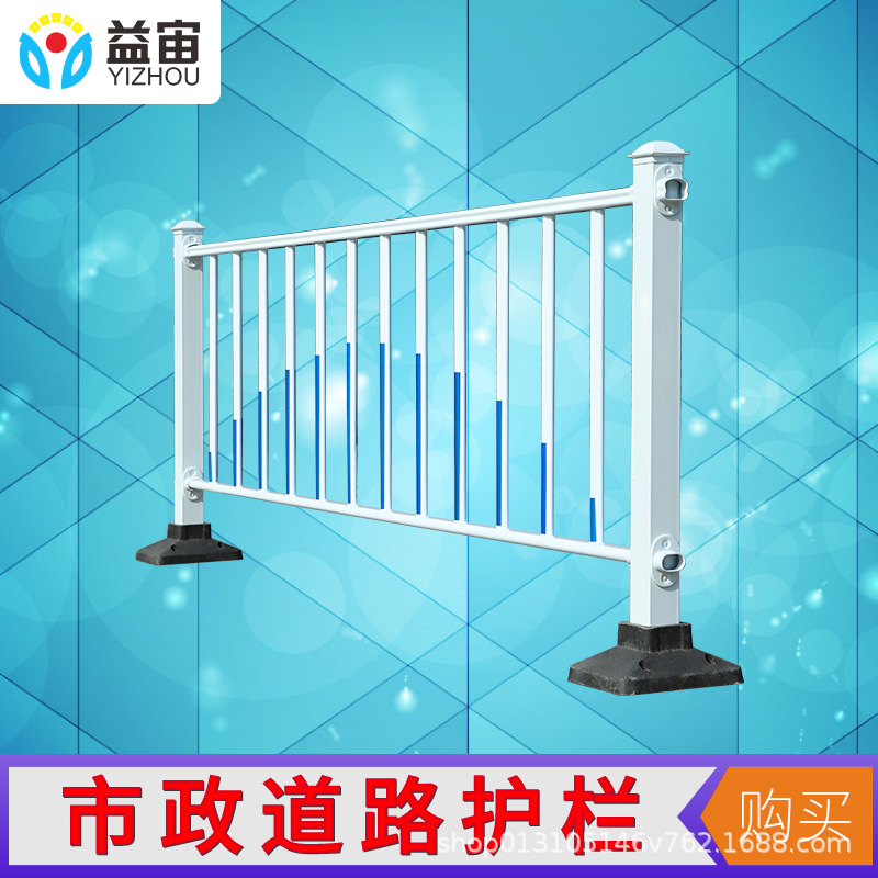 城市人行道机非防撞交通栏杆道路护栏隔离栏锌钢市政围栏公路马路