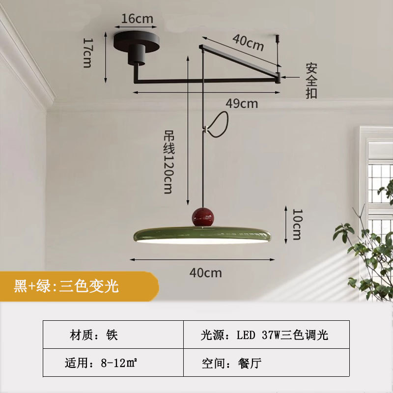 Candelabro de restaurante con basculante móvil OVNI, lámpara de comedor moderna y sencilla, lámpara de protección ocular de espectro completo francés, lámpara Zhongshan