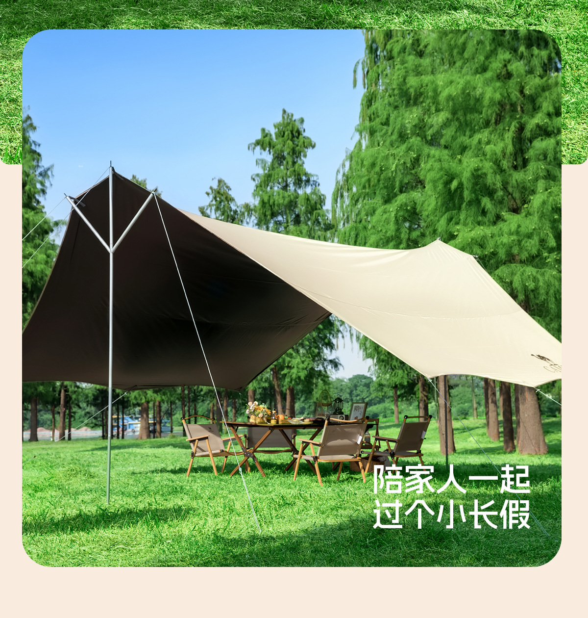 Camel Trident Canopy Tent Outdoor Large Camping Vinyl Curtain Sun Protection Beach Awning Full Set of Equipment