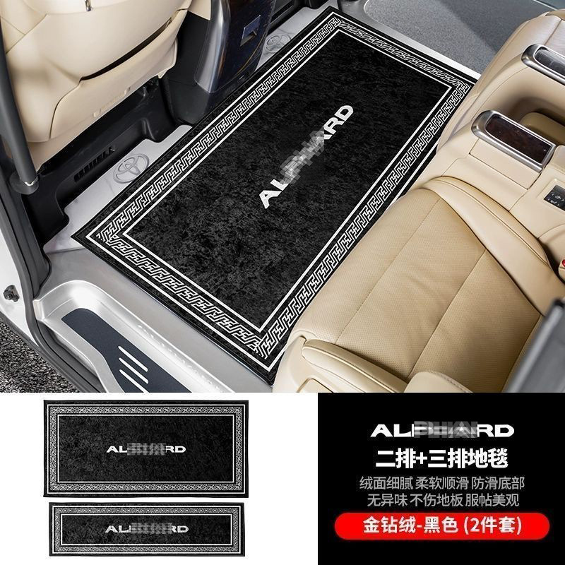 Luz de lujo cojín para automóviles comerciales cojín para automóviles domésticos alfombra de fila media cojín para automóviles accesorios de alta calidad resistentes al desgaste