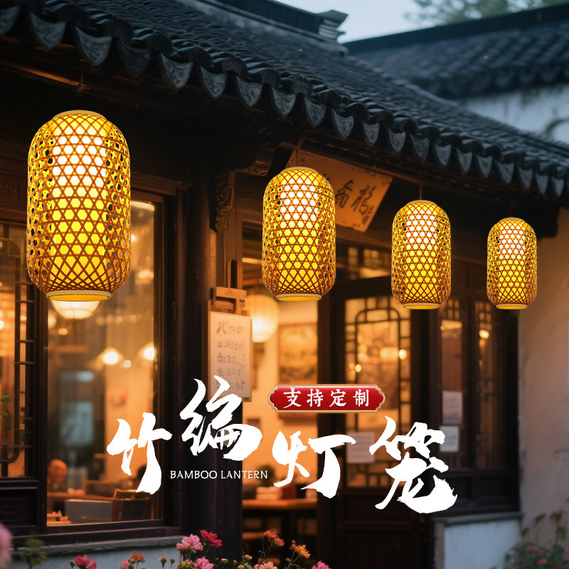 Chinese Style Bamboo Lantern New Style 2025 Chandelier Hot Pot Restaurant Printed Ancient Style Woven Bamboo Lampshade Outdoor