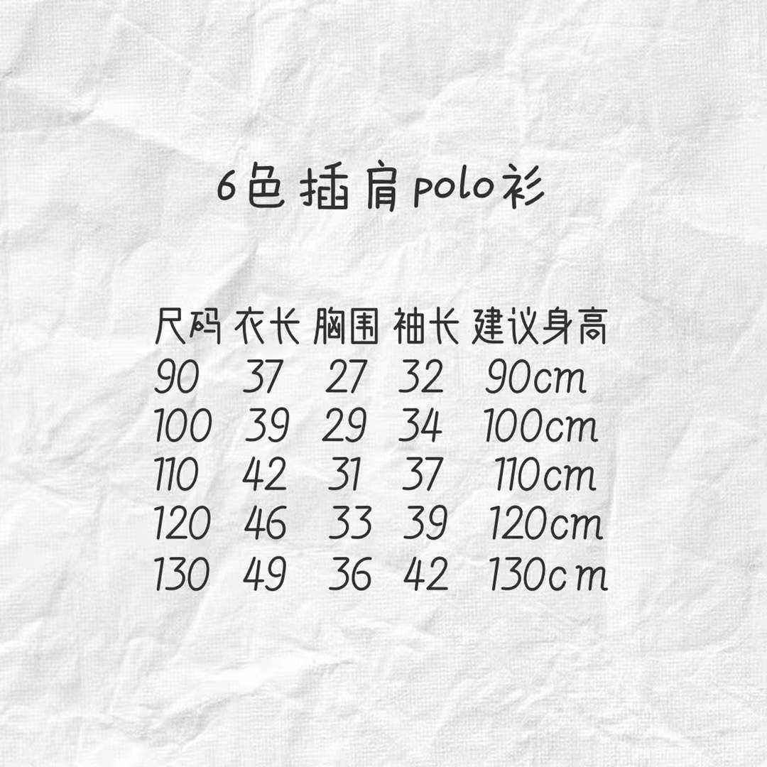 T-shirt enfant en coton - Ref 3440737 Image 22