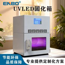 ���ʽ LED UV�̻������̎��UV��֬ճ�τ��еğ������Ͽ��ٺ��