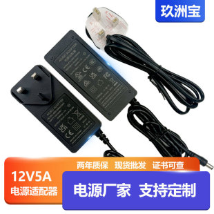 ����12v5a�Դ�m�����Pӛ���Դ �@ʾ���Դ12v5a�Դ����ʽ���l