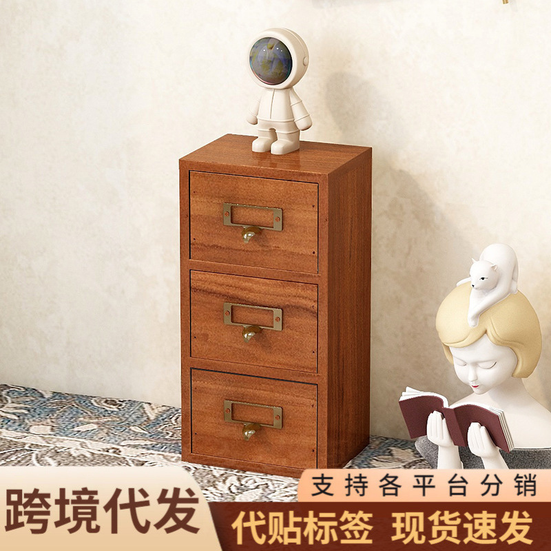 复古木质抽屉茶叶收纳盒桌面首饰盒饰品整理盒多层长方形小柜子