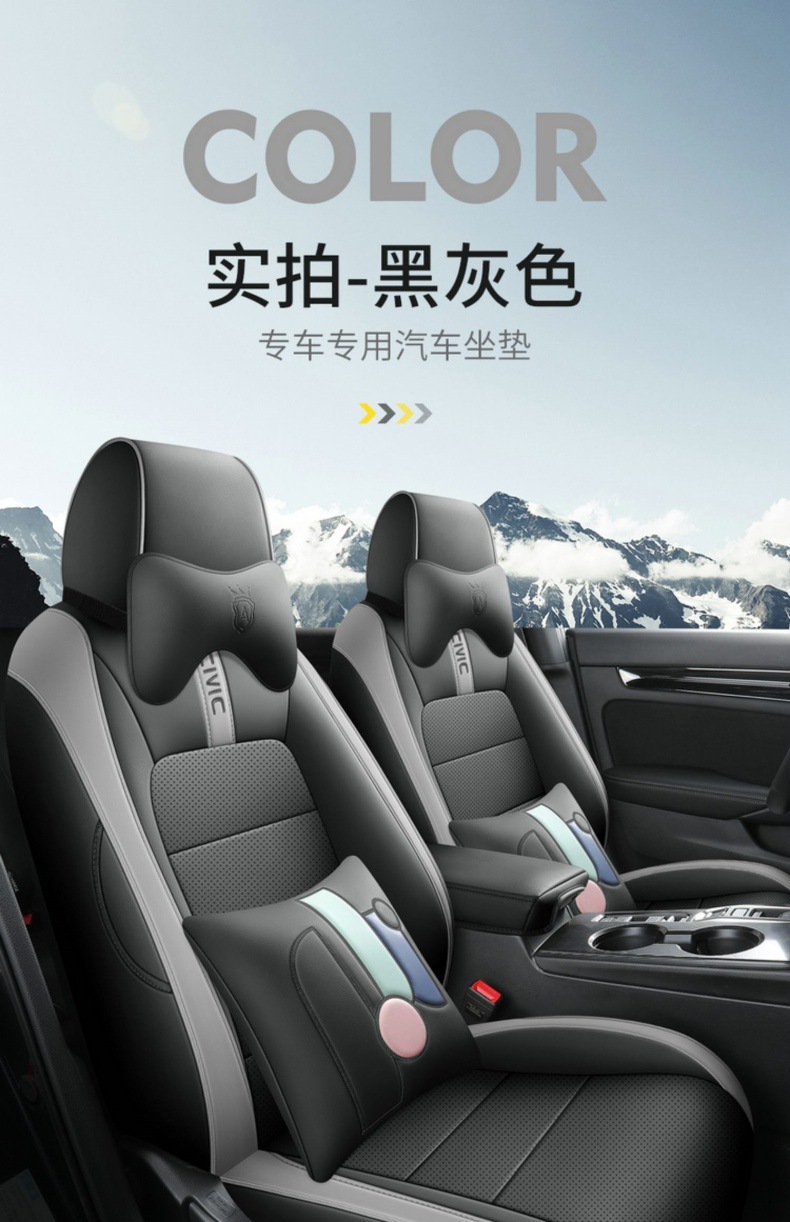 Honda Civic seat cover fully surrounded 22-23 car cushion four seasons universal special car breathable seat cover