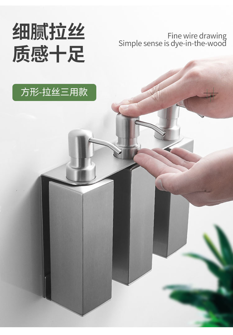 壁挂式酒店浴室给皂机304不锈钢皂液器 手拉式轻松挤液undefined