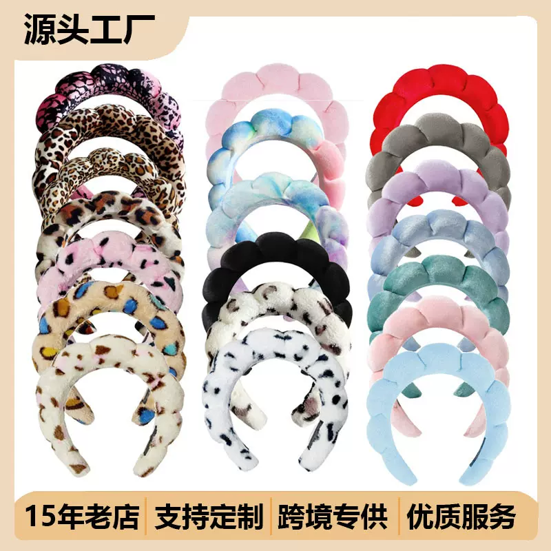 亚马逊爆款云朵加厚高炉顶发箍洗脸化妆固定束发头箍跨境专供发饰