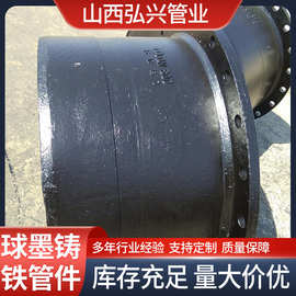 厂家直发 球墨铸铁管件铸铁三通插盘短管双承套管 规格齐全