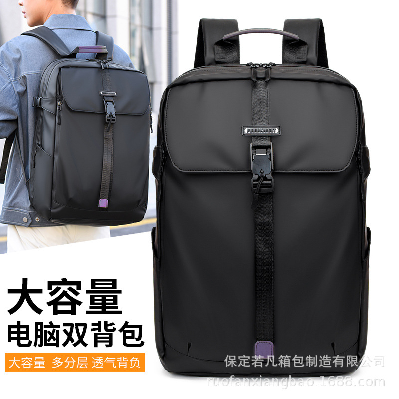 casual universal backpack