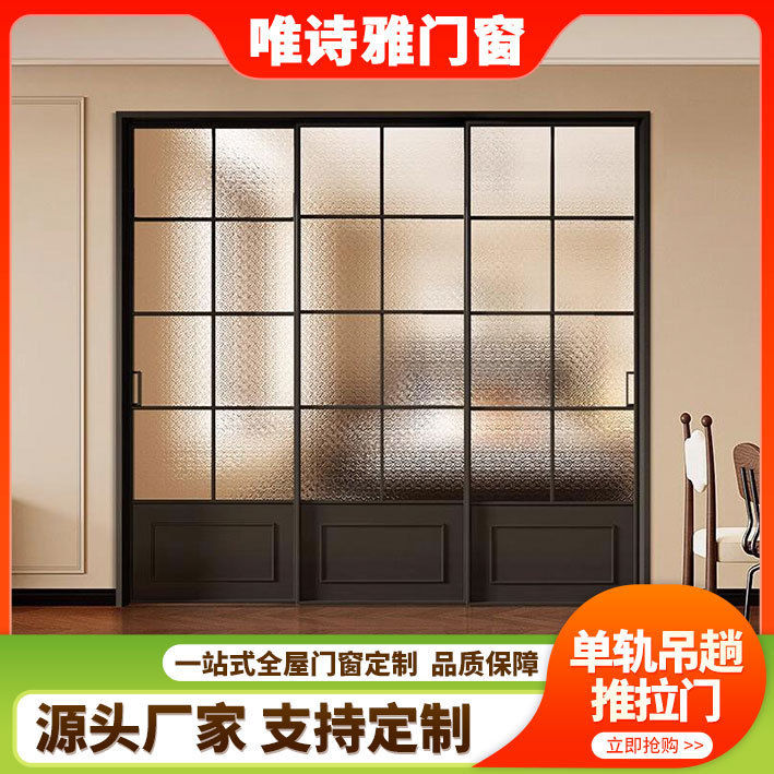 Minimalist Pocket Door Trackless Sliding Ghost Door for Living Room, Kitchen, Bathroom, Toilet Single Track Sliding Door