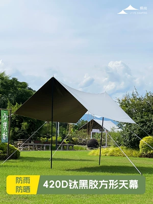 Hexagonal Square Canopy Tent Sun | Avtomobil yan çətirləri