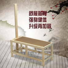 拉筋凳实木拉筋器拍打拉伸健身椅伸筋器拉筋板健身瑜伽拉筋床