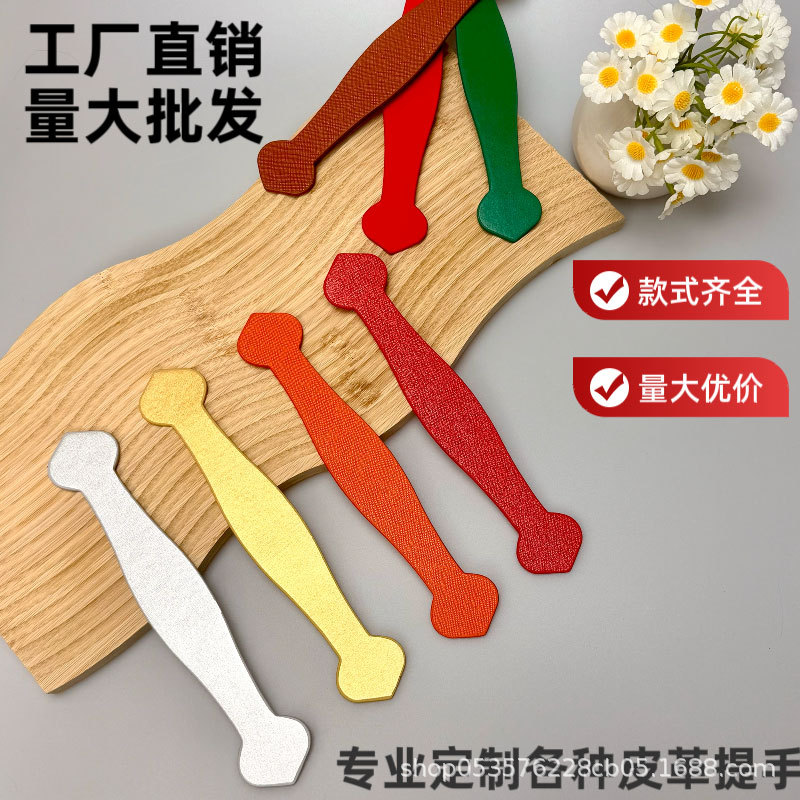 Professional DIY Leather Handle Bag Strap Accessories, Available in Multiple Colors, Gift Box Hand Strap, Factory Direct Sales