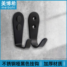 美式复古加厚哑黑色不锈钢挂钩单钩门后衣帽钩黑色单衣钩墙壁单钩