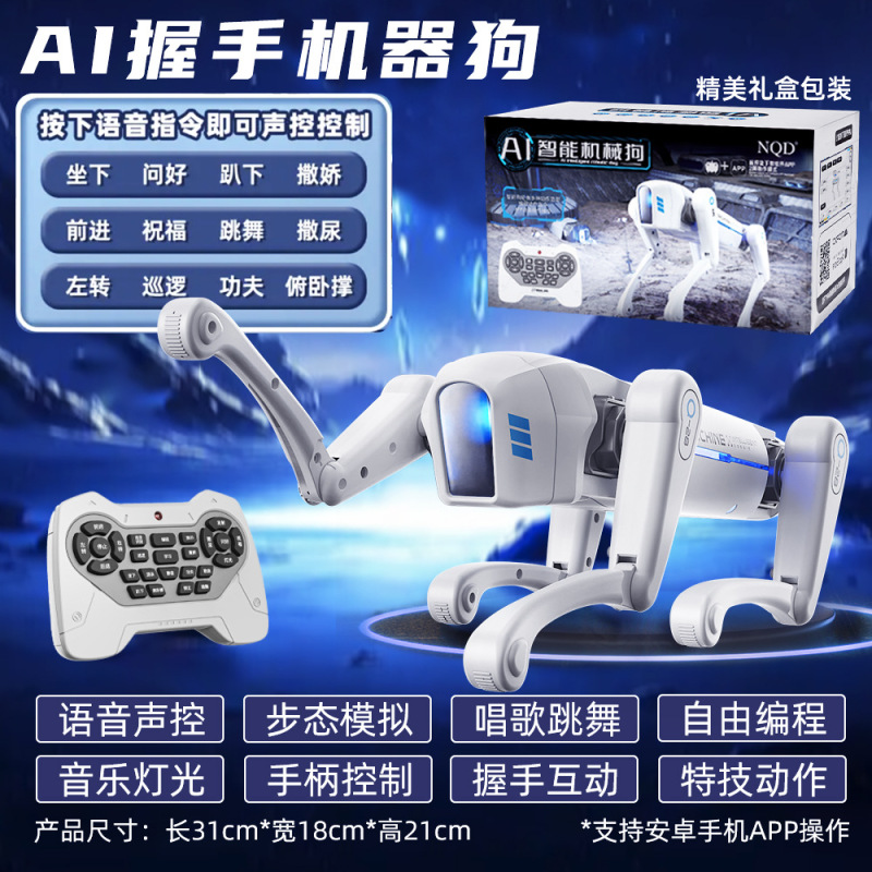 AI インテリジェントロボット犬スタントメカニカル犬音声制御誘導 Xiaomi スマート電動リモコン男の子子供のおもちゃの犬|undefined