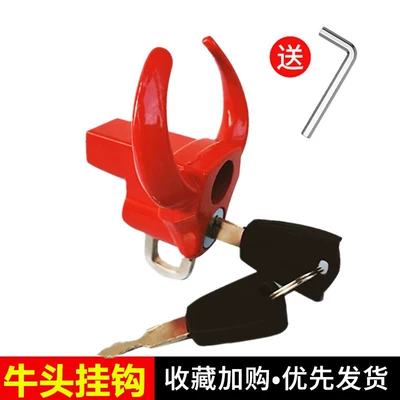 Helmet lock helmet schoolbag middle front - aluminum-alloy-red-bull-head-hook-helmet-lock-m6-screws-tools