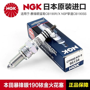 NGK Orijinal Şam Wuyang Motosiklet Cb190R/X Nsp Zhidao Cb190Ss