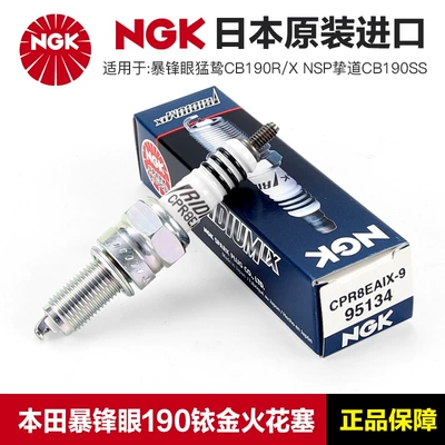 Ngk Original Spark Plug Wuyang Motorcycle Cb190R/X Nsp Zhidao Cb190Ss (Alışdırma şamı (Sveçalar))