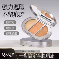 Трехцветный консилер QXQY Natural Fit не снимает макияж, маскирует пятна, следы от прыщей и темные круги. Стойкий консилер.