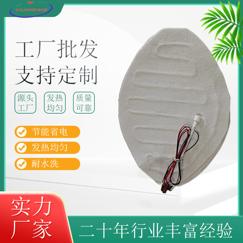 航空插头一拖二发热片护腰仪按摩美容器材电加热电热膜