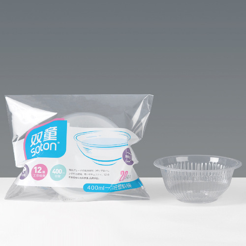 Disposable plastic bowl wedding red bowl 345ML food grade plastic bowl lunch box home takeaway 20 pieces