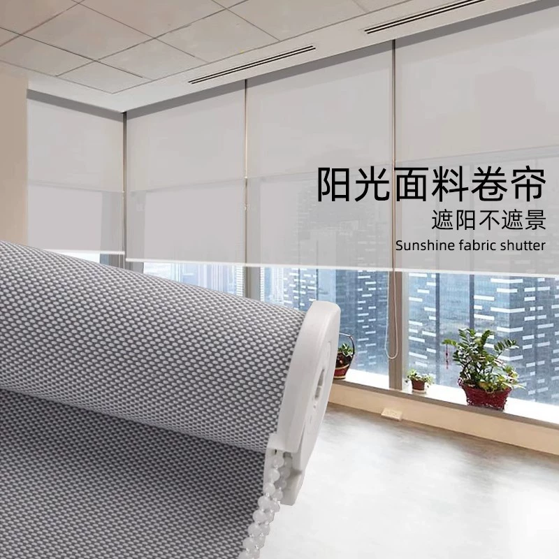 Солнечная ткань рулонная занавеска отель офисное здание