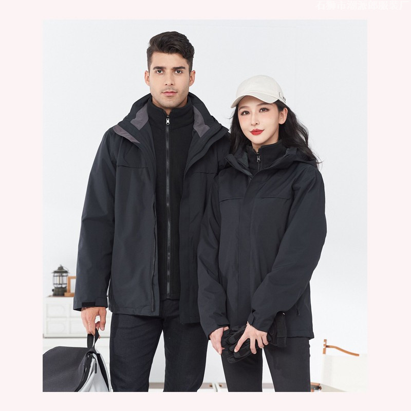Al aire libre uniforme de equipo de equipo de vestir de color sólido a prueba de frío y calor desmontable engrosado dos piezas de ropa de trabajo impresa logotipo