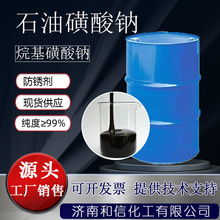 ʯ�ͻ����� T702 ��ҵ������� �������Ӽ��黯��ʯ�ͻ�����