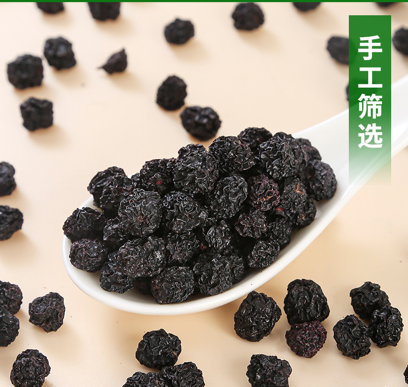 Aronia Berry Dried Fruit (Aronia melanocarpa) — Black Chokeberry, Food-Herb Dried Berries specifications
