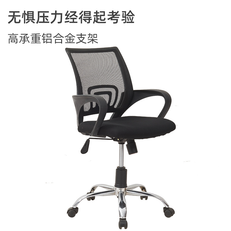 Personal silla de oficina Silla de ordenador en casa asiento de elevación giratorio largo sentado cómodo silla giratoria silla de malla ergonómica