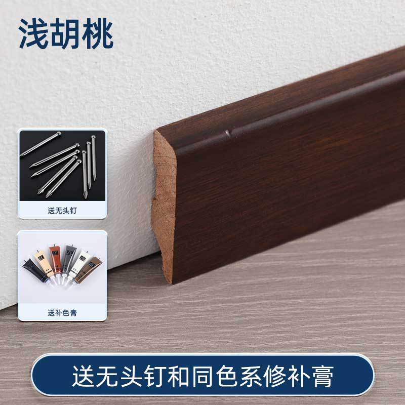 浅胡桃