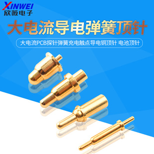 POGOPIN������ �����PCB̽ᘏ��ɳ���|�c����~�� 늳���