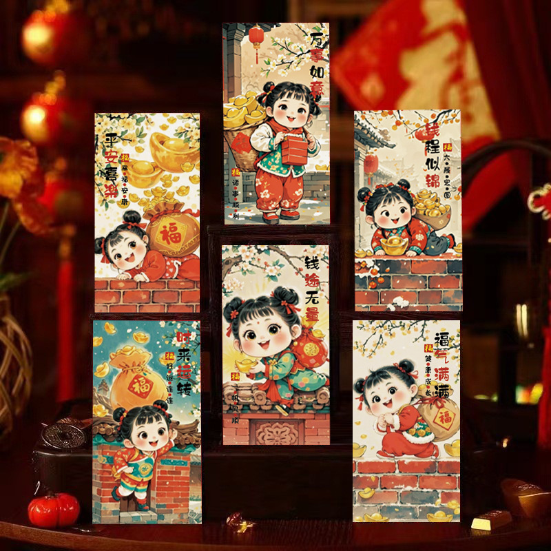 부를 가져다주는 귀여운 아기