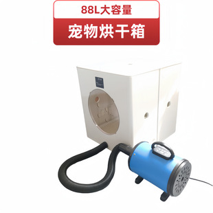 Folding Pet Drying Box Cat Automatic Dryer Plastic Accessories Mold Injection Molding Processing Complete Set of Plastic