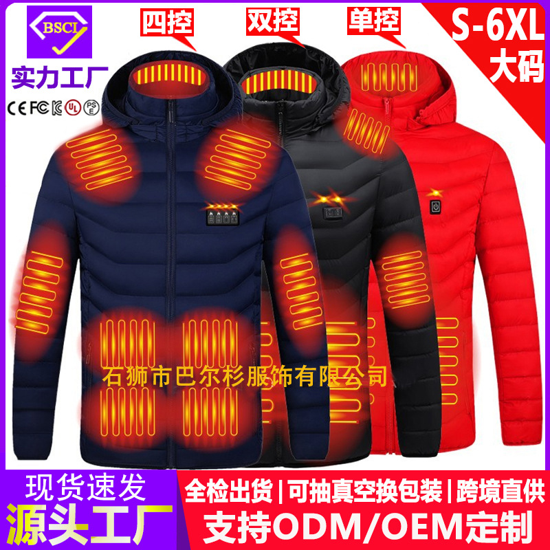 跨境专供发热棉衣男女电加热棉衣USB电热外套马甲轻薄保暧发热服