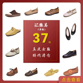 女式休闲单鞋;女式皮靴;平底拖鞋