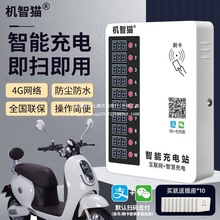 �ƿ܇���ܳ�늘��֙C4G�ߴa������վ�܇�����ݳ��ⷿ�������