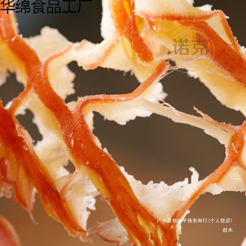 鱿鱼条零食边角料按斤称碎鱿鱼块鱿鱼丝散装深海炭烤手撕海鲜即食|undefined
