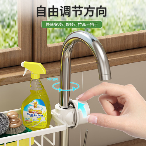 Faucet rack kitchen sink steel ball storage dishwashing drain rack rack wash basin sink rag basket
