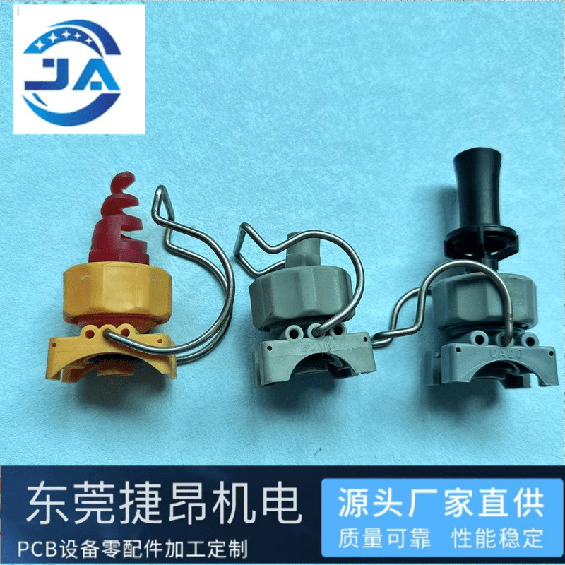 球形喷头26988 19966 昌源夹扣喷嘴 长源卡扣喷嘴 实心锥形喷嘴