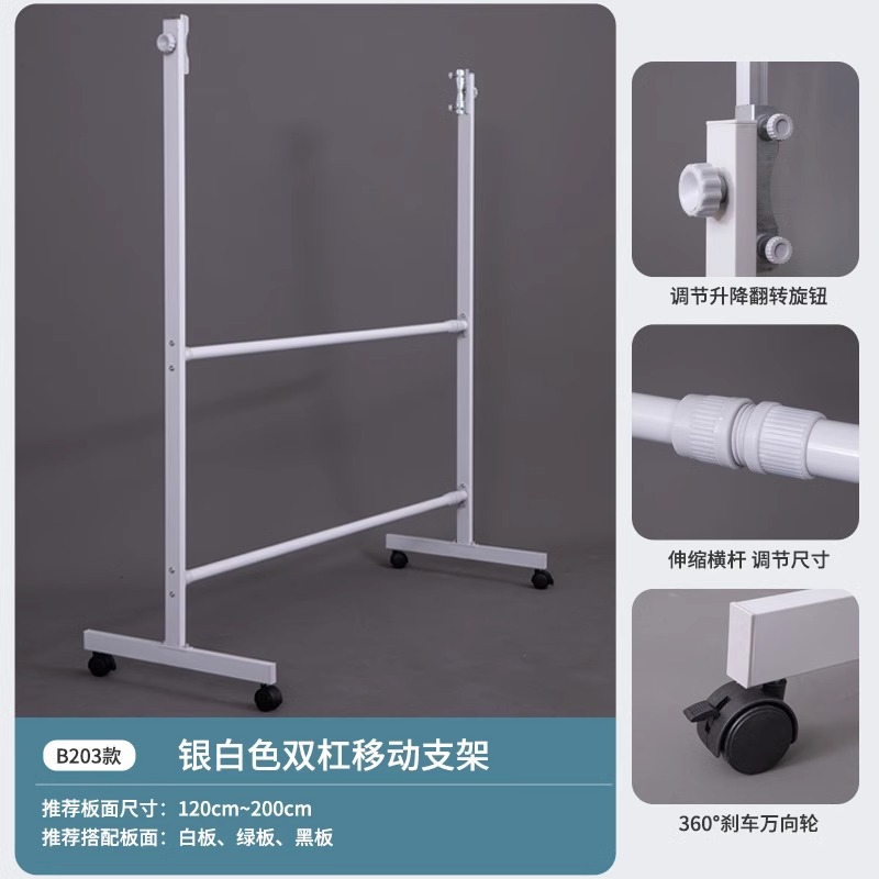 Tablero de escritura del whiteboard del soporte S-tipo Whiteboard vertical movible magnético de un solo lado del hogar de la Oficina del soporte