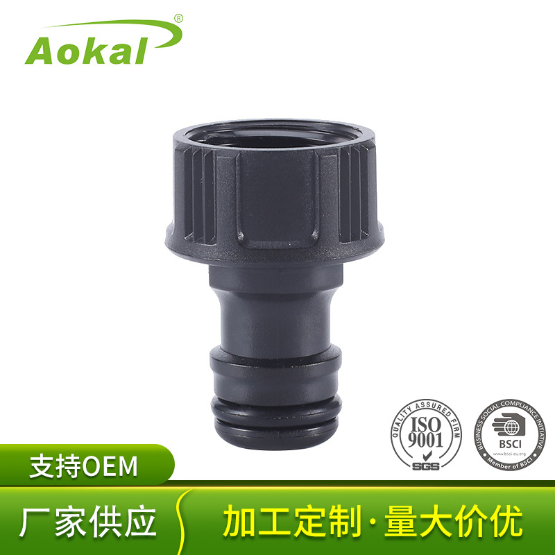 1/2″内螺纹接头 洗车水枪塑料接头 园林灌溉配件奶嘴接头