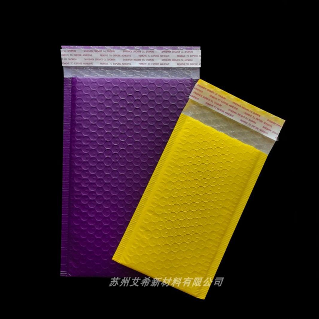 紫色复合气泡信封自粘服装快递袋邮寄打包袋泡沫袋子防震加厚防护