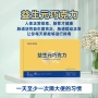 定制新品女儿可可益生元