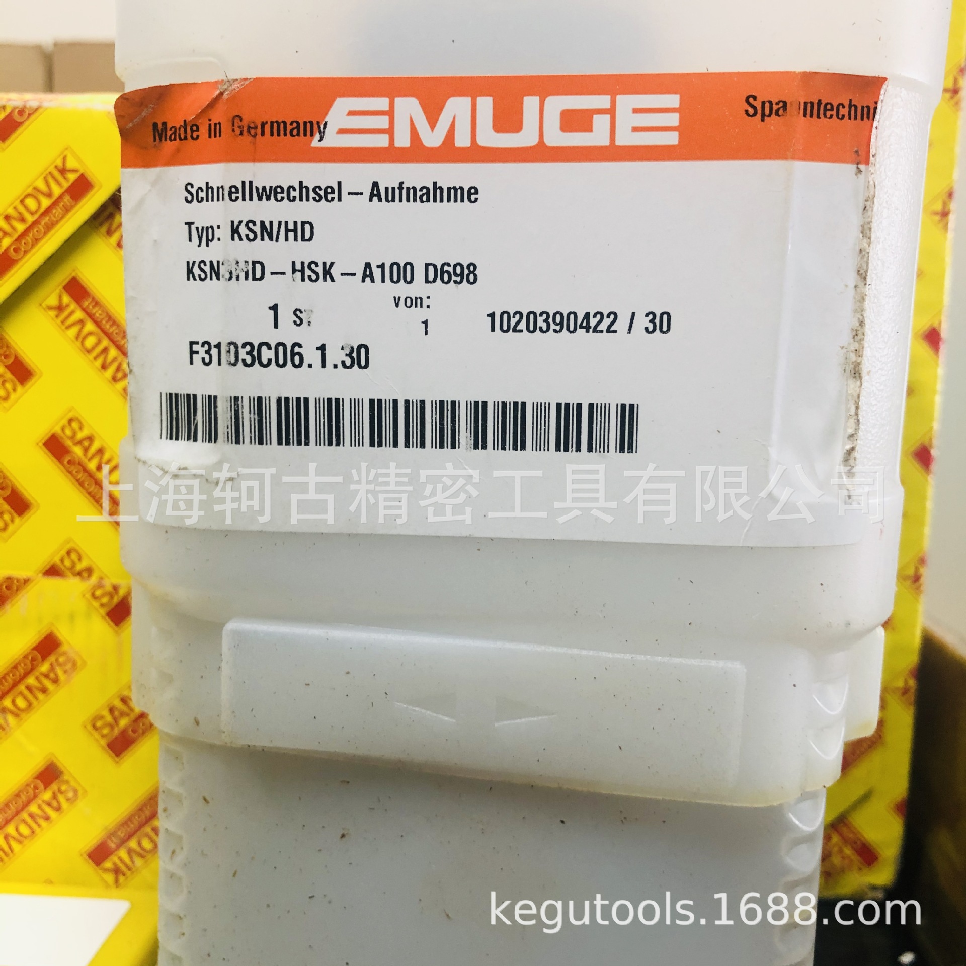 F3103C06.1.30埃莫克EMUGE刀具刀杆刀盘刀片 原装正品 优势批发